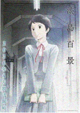 masterkey免费观看动漫 幻影骑士