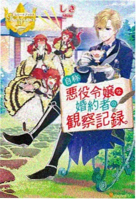 masterkey免费观看动漫 暗影猎手