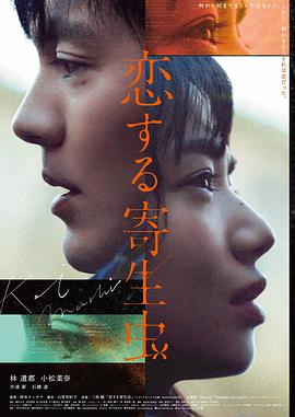 masterkey免费观看动漫 星之声·剧场版