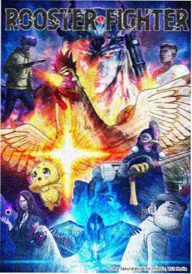masterkey免费观看动漫 幻想物语